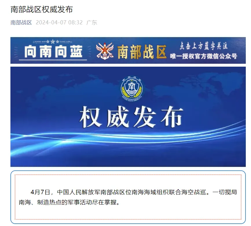 开云kaiyun中国官方网站其搅局南海、制造热门的性质看来外媒也很清爽-滚球app官网