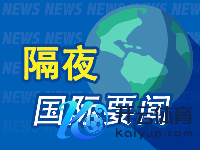 开云kaiyun官方网站国外科技巨头招式频出-滚球app官网