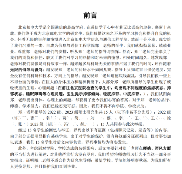 开云kaiyun中国官方网站率领上只知谈盲目催促经由-滚球app官网