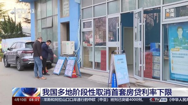 开云kaiyun官方网站记者访谒了青岛房地产市集-滚球app官网